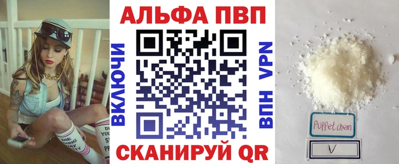 Купить наркотик аптеки Суровикино Бутират  A-PVP  МЕФ  Каннабис 