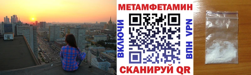 Амфетамин Розовый  наркота  Суровикино 