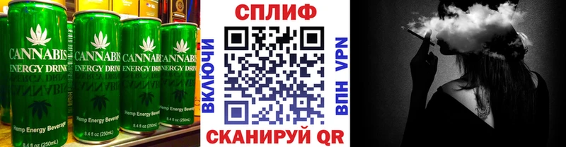 Еда ТГК конопля  Суровикино 
