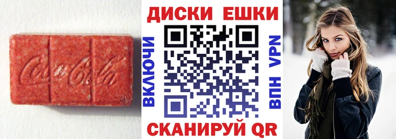ЭКСТАЗИ Cube  наркошоп  Суровикино 
