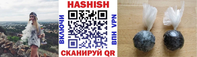 ГАШИШ гарик  Суровикино 
