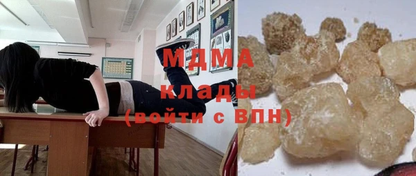 молекула духа Лиски