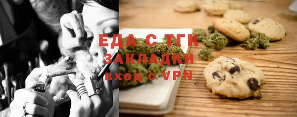 молекула духа Лиски