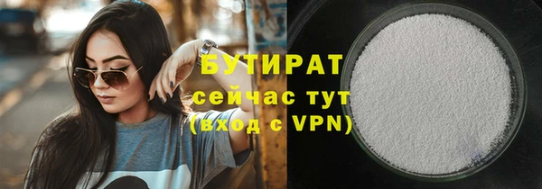 молекула духа Лиски