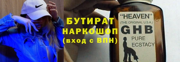 гашик Липки