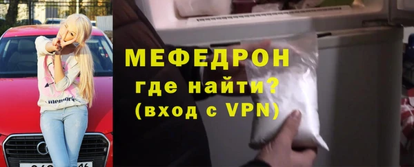 молекула духа Лиски