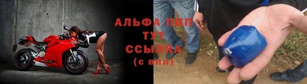 молекула духа Лиски