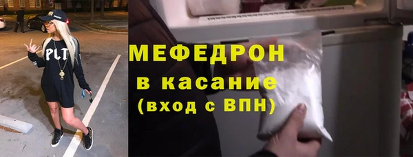 молекула духа Лиски