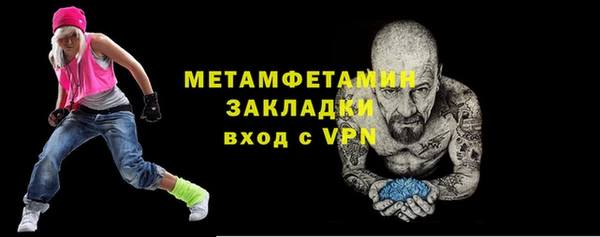 молекула духа Лиски