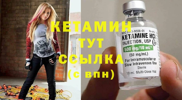 молекула духа Лиски
