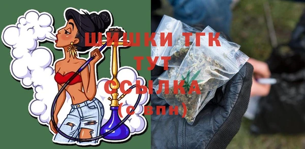 молекула духа Лиски