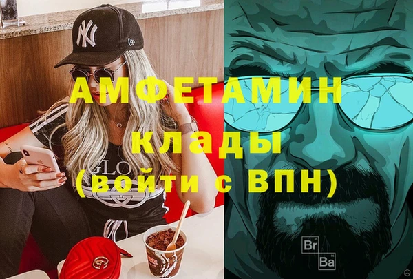 бутик Лихославль