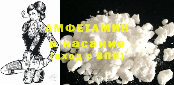 молекула духа Лиски