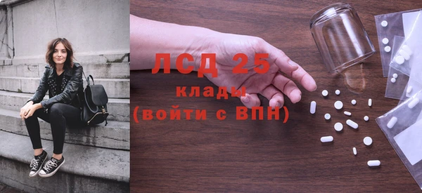 каннабис Кулебаки