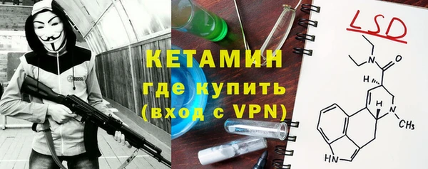 молекула духа Лиски