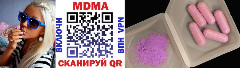 MDMA VHQ  Суровикино 