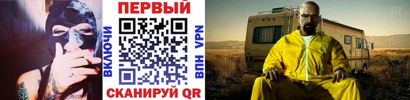 МЕТАМФЕТАМИН винт  закладка  Суровикино 