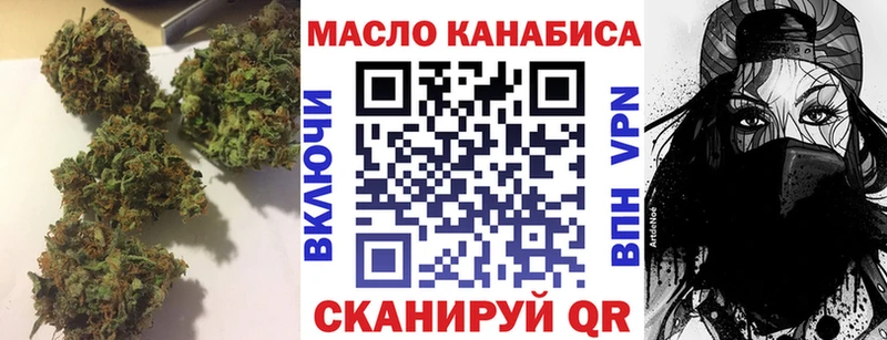 ТГК жижа Суровикино
